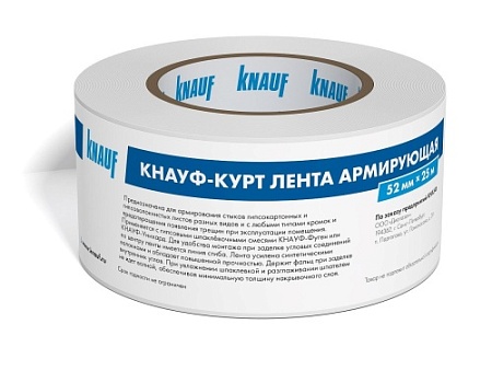 Лента  для швов Курт 75м