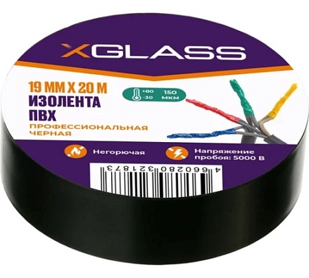 Изолента ПВХ черная 19мм х 20м XGlass