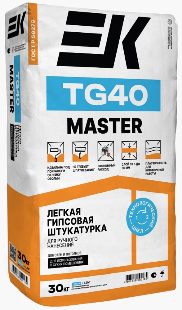 Штукатурка гипсовая ЕК TG 40 30 кг (45)