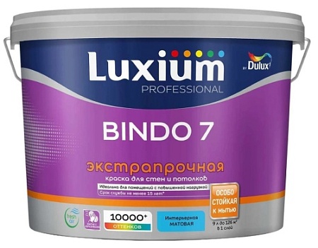 Краска Luxium (Dulux) Bindo 7 BW матовая (9л)