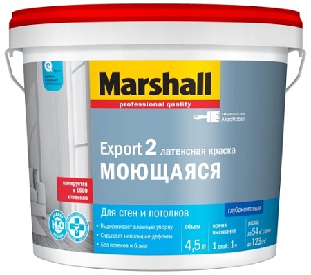 Краска Marshall EXPORT 2 МОЮЩАЯСЯ латексная глубокоматовая (BW) 4,5л
