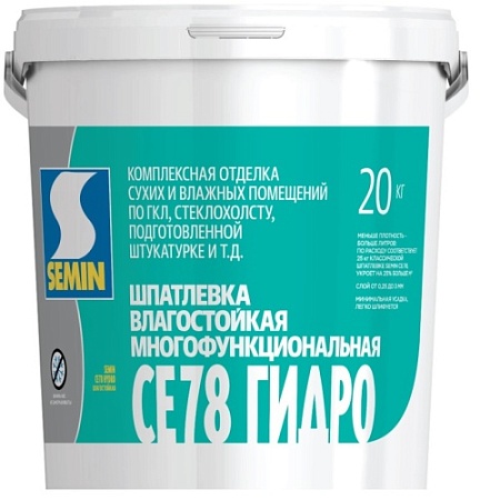 Шпаклевка многофункциональная SEMIN HYDRO СЕ 78 20кг