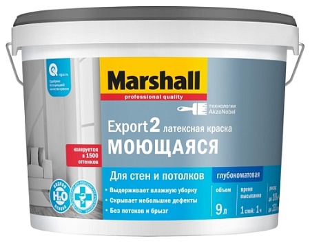 Краска MASTERLINE (MARSHALL) EXPORT 2 МОЮЩАЯСЯ латексная глубокоматовая (BW) 9л