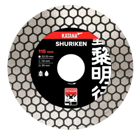 Диск алмазный KATANA SHURIKEN 115мм 1,6мм заусовочный