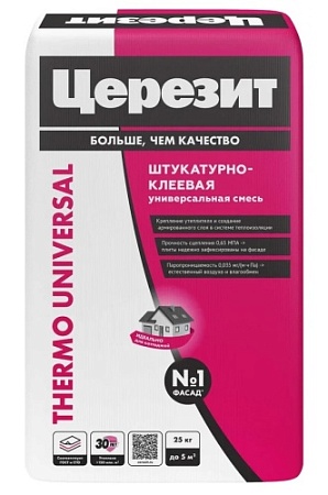 Штукатурно-клеевая смесь ЦЕРЕЗИТ Thermо Universal для фасадов 25кг (48)