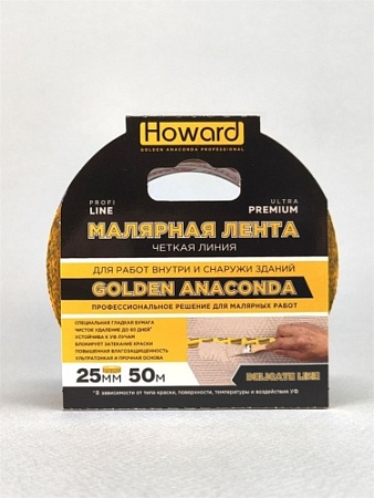 Малярная лента, четкая линия HOWARD WASHI 25ммх50м Golden Anaconda (66)