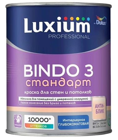Краска Luxium (Dulux) Bindo 3 BW глубокоматовая (1л)