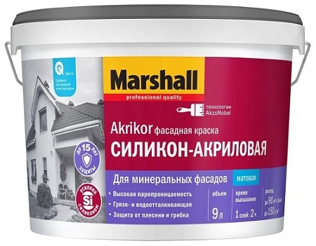 Краска Marshall Akrikor фасадная силикон-акриловая матовая (BW) 9л
