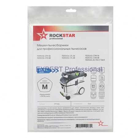 Мешки для пылесоса FESTOOL CTH-CTM-CTL 36,48 одноразовые синтетические  5шт/уп ROCKSTAR