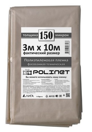 Пленка техническая Polinet 150 мкм 3х10 м (30 м2)