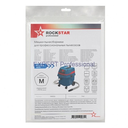 Мешки для пылесоса BOSCH GAS 25 одноразовые синтетические  5шт/уп ROCKSTAR