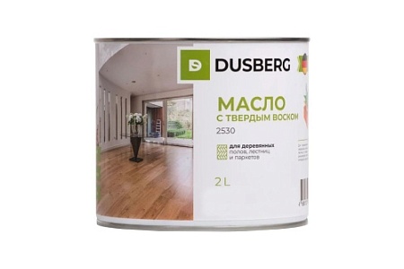 Масло для дерева DUSBERG для полов, с твердым воском, бесцветный 2530 (2л)