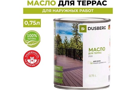 Масло для дерева DUSBERG для террас, бесцветный 2120 (0,75л)