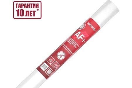 Ветрозащита Изоспан AF+ негорючая (НГ) 1,27х55,1м (70м2)