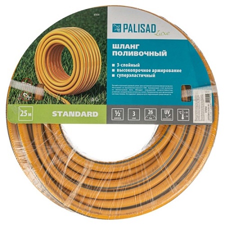 Шланг поливочный армированный 3-сл Standart 1/2, 25м LUXE Palisad