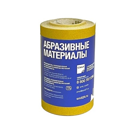 Шлифовальная бумага в рулоне на липучке 115мм х 5м Р80 СМИТ VELCRO
