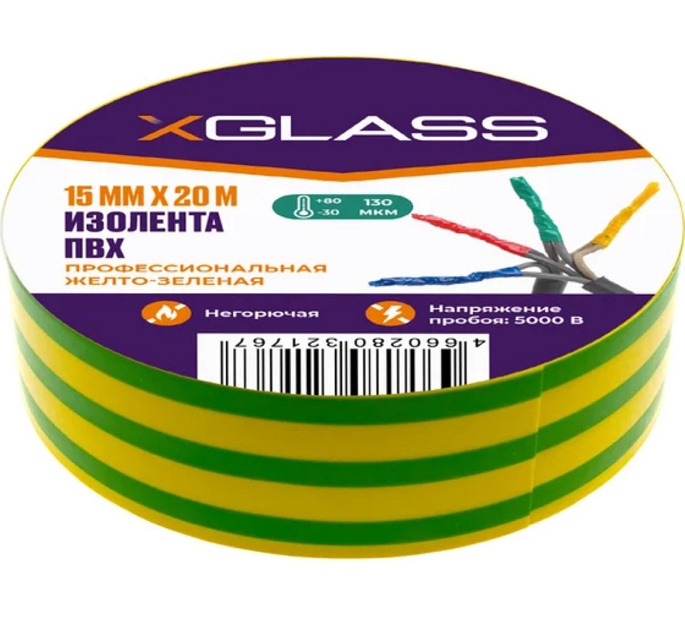 Изолента ПВХ желто-зеленая 15мм х 20м XGlass