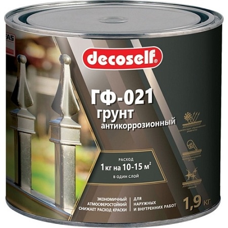 Грунт ГФ-021 серая 1,9 кг Decoself