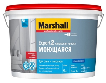 Краска MASTERLINE (MARSHALL) EXPORT 2 МОЮЩАЯСЯ латексная глубокоматовая (BC) 9л