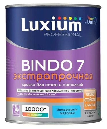 Краска Luxium (Dulux) Bindo 7 BW матовая (1л)