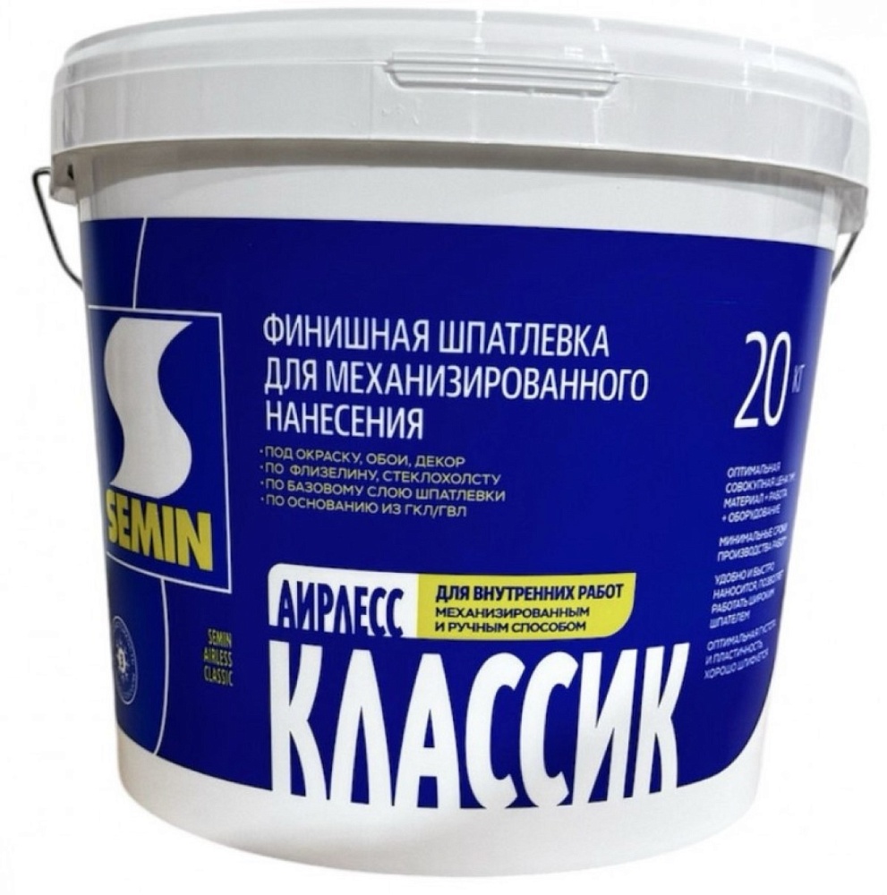 Шпаклевка финишная SEMIN AIRLESS CLASSIC 20кг