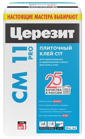 Клей для плитки ЦЕРЕЗИТ CM 11 Pro (С1 Т) 25кг (48)
